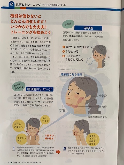 浜松市中央区・自動車学校前駅の歯周病治療