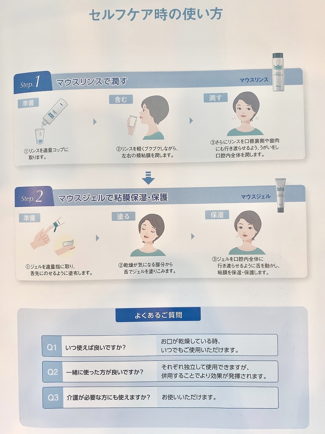 浜松市中央区・自動車学校前駅の歯周病治療